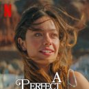 퍼팩트스토리 이미지