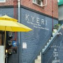 용산-이태-4 | [용산/이태원] 디저트카페 : 키에리(kyeri) , 조용한 이태원 디저트맛집, 이태원 디저트카페 추천, 서울...