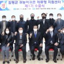 함평센터-11 이미지
