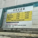 바이오주유소 이미지