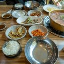으뜸주유소 - 부안군 석정로 116 | 공주 여행 맛집 추천 얼큰한 동태탕이 맛있는 곰선생동태씨