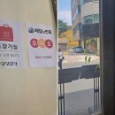 김치찜신사