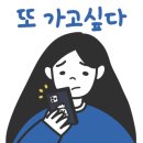 바로나도 수원영통 이미지