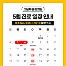 이윤채통합의원 이미지