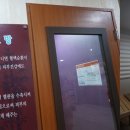 로데오유황24시사우나 이미지