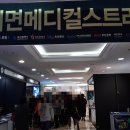 스웨덴참전비 | 부산 여행 부산진구 여행코스 1일차!
