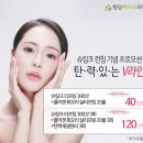 청담에이스의원 이미지