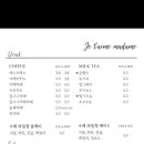 쥬땜므
