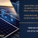 (주)서천엔지니어링