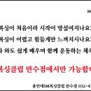 성호복싱클럽 이미지