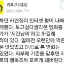 명동우리만두