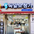 수원보청기 이미지