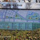 비둘기근린공원 이미지