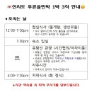 솔펜션 - 삼척시 용화길 16-13 | 솔펜션
