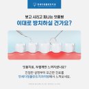 연세플란트치과의원 이미지