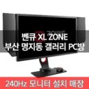 갤러리피시방 이미지
