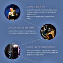 매직 드로잉 음악극 <두들팝> 이미지