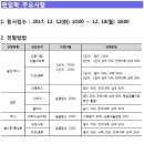 김영편입일산캠퍼스