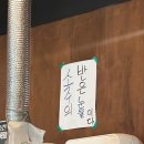 계림2축산 | [광주 계림동] 9,800원 한우 <꾸석지돌판한우> 솔직후기