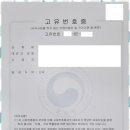 행정사도움사무소 이미지