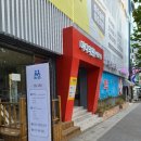 광주내과의원 이미지