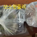 푸줏간고기도시락다대포점