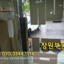 공단구내매점 이미지