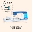 경진사 | 브라더미싱 컴퓨터 자수미싱 PR670E,군장점 경진사 구매후기입니다.(PR1055X 사용가능)