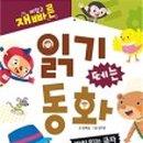 (주)자연동화 이미지