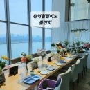 [돌잔치]4.워커힐델비노돌잔치 루이비스베베 돌상후기