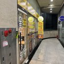 치킨플러스 당산점 이미지
