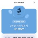초심스터디카페홍대상수점 이미지