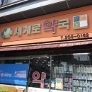 장미꽃과나이팅게일외과의원 이미지