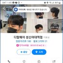 디탐헤어 네이버블로그