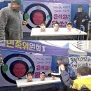 단독] “‘尹 부부에 활쏘기 행사’ 테러 아니냐” 진정에, 인권위 각하 결정 이미지