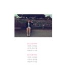브레인아티스트 | 지독하게 잘하고 싶다. ( 2026년 8월 중반부 요즘 생각)