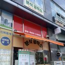 분식공작소 이미지