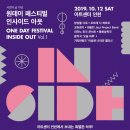 아트센터 인천  콘서트홀 (다목적홀) 이미지