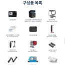 포할리데이 이미지
