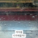 엔씨셀프세차장