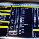 정류장_양평군청사거리_역(45022) 이미지