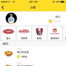 컬투패밀리편의점 이미지