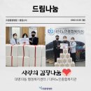 대명10동행정복지센터 이미지
