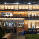 이차돌 동탄북광장점 이미지