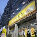낭낭오리왕지점 이미지
