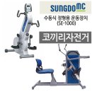 엠씨메디 이미지