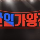 고수당구장 이미지