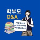 딱풀리는수학학원 네이버블로그