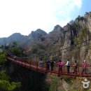 제15차 완주 대둔산 산행안내 이미지