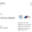드림카모터스 이미지